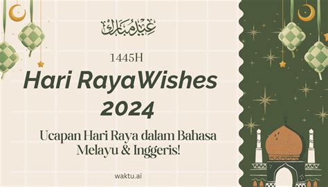 arirayo|hari raya wishes.
